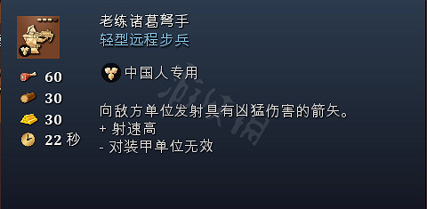 《世紀帝國4》兵種大全 兵種圖鑒全匯總展示