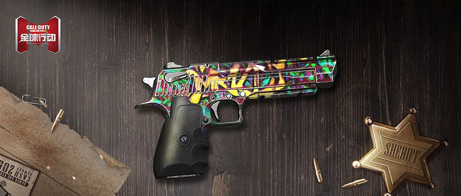 《決勝時刻：Mobile》龍族崛起有什麽皮膚 龍族崛起補給箱皮膚介紹