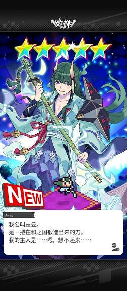 《彈射世界》叢雲怎麽獲得 叢雲獲取方法分享