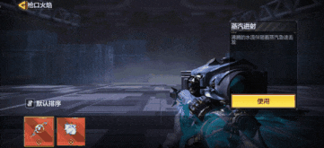 《決勝時刻：Mobile》amr神話武器多少錢 amr亞特蘭蒂斯的神話故事價格介紹