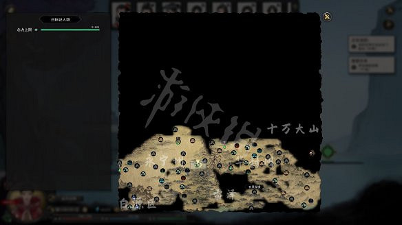 《鬼谷八荒》圖文攻略：角色創建+捏臉技巧+屬性解析+天道築基+奇遇事件+地圖指南+任務系統+門派系統+裝備法寶+宗門建築+功法介紹+聲望級別