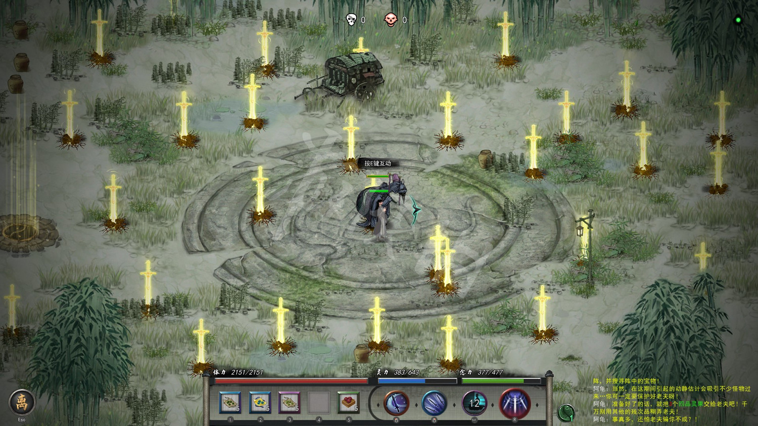 《鬼谷八荒》宗門名譽有什麽用？宗門名譽作用及獲得方法