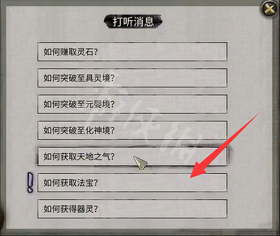 《鬼谷八荒》金烏玉羽奇遇怎麽玩？金烏玉羽奇遇玩法介紹