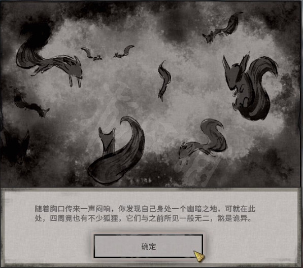 《鬼谷八荒》凝虹寶玉怎麽得？乾坤一夢奇遇介紹