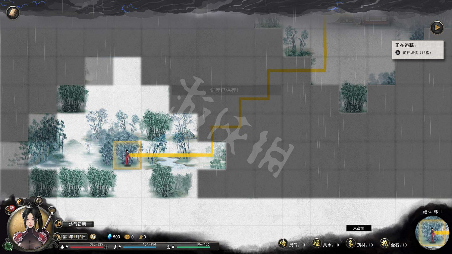 《鬼谷八荒》圖文攻略：角色創建+捏臉技巧+屬性解析+天道築基+奇遇事件+地圖指南+任務系統+門派系統+裝備法寶+宗門建築+功法介紹+聲望級別