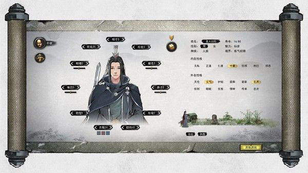 《鬼谷八荒》新手該怎麽玩？新手常見問題分享