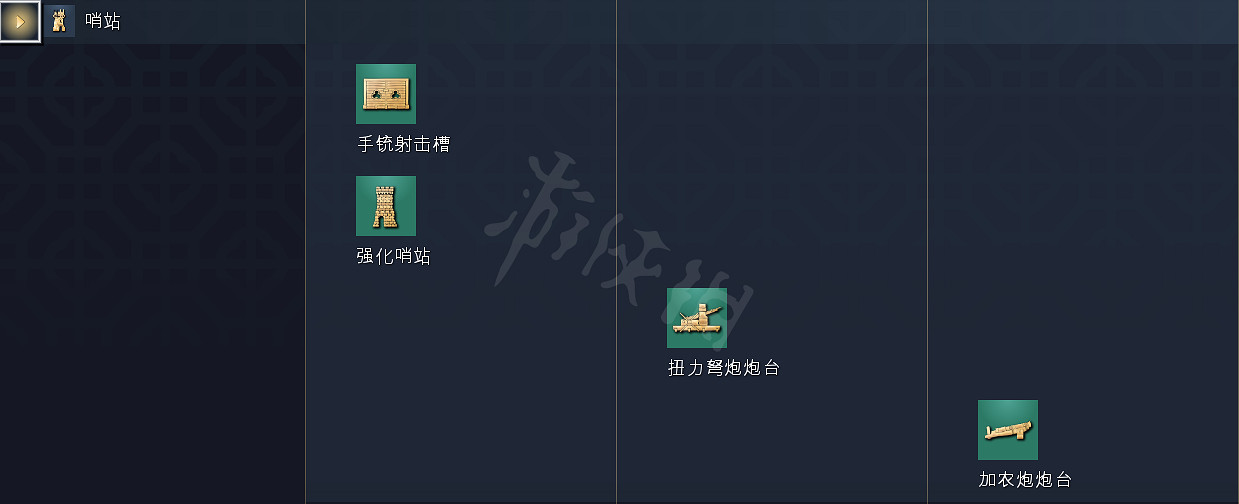 《世紀帝國4》科技樹獨特兵種全國家匯總 全科技樹詳細圖解 《世紀帝國4》科技樹獨特兵種全國家匯總 全科技樹詳細圖解