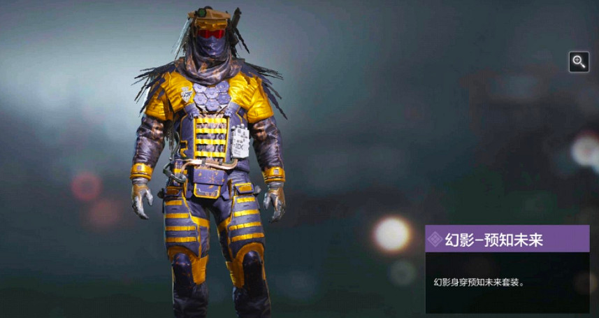 《決勝時刻:Mobile》幻影預知未來多少錢 折扣特賣會幻影預知未來價格 《決勝時刻:Mobile》幻影預知未來多少錢 折扣特賣會幻影預知未來價格