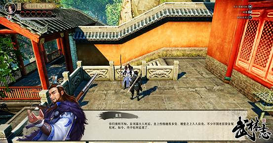 《武林誌》劇情重置新增奇遇系統,”風雲再起“新版本Steam今日免費更新 《武林誌》劇情重置新增奇遇系統,”風雲再起“新版本Steam今日免費更新