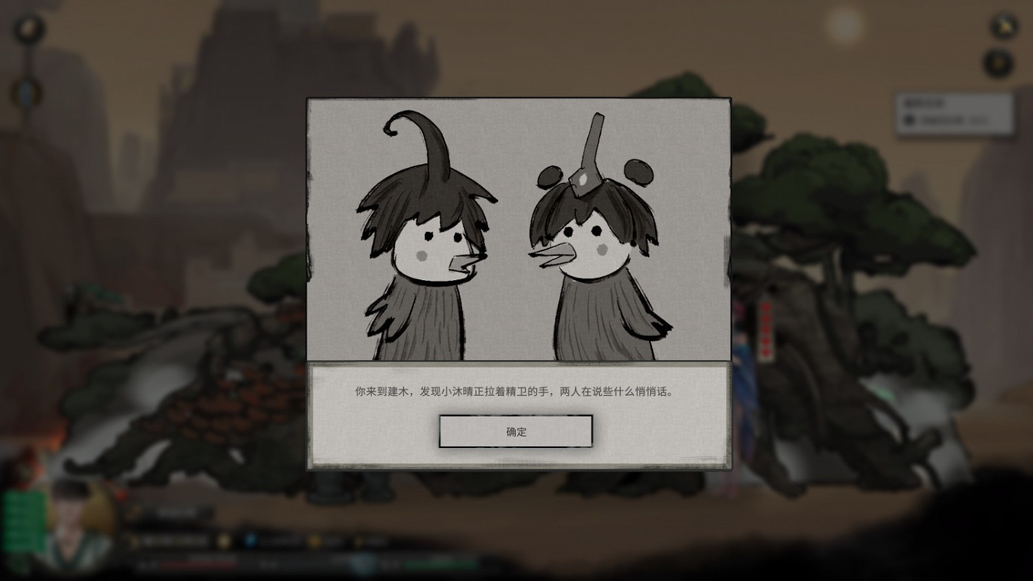 《鬼谷八荒》7月12日更新內容一覽 7月12日更新了什麽內容？