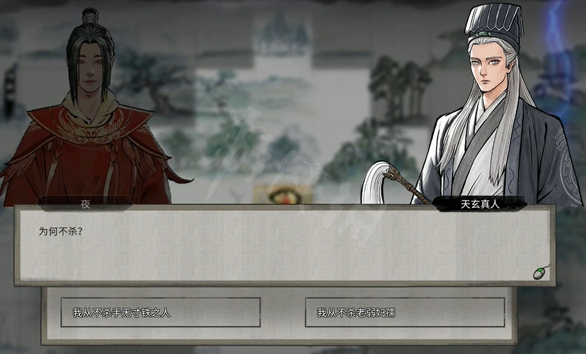 《鬼谷八荒》天玄論道奇遇選什麽？天玄論道正確選項一覽