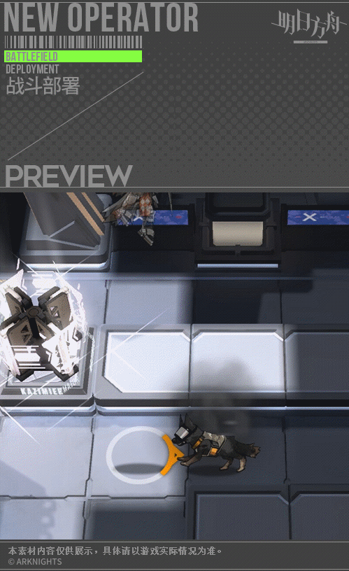 《明日方舟》野鬃技能介紹 長夜臨光新增五星先鋒幹員野鬃圖鑒 《明日方舟》野鬃技能介紹 長夜臨光新增五星先鋒幹員野鬃圖鑒