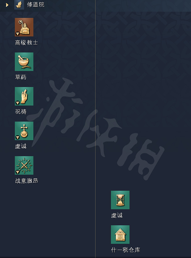 《世紀帝國4》科技樹獨特兵種全國家匯總 全科技樹詳細圖解 《世紀帝國4》科技樹獨特兵種全國家匯總 全科技樹詳細圖解