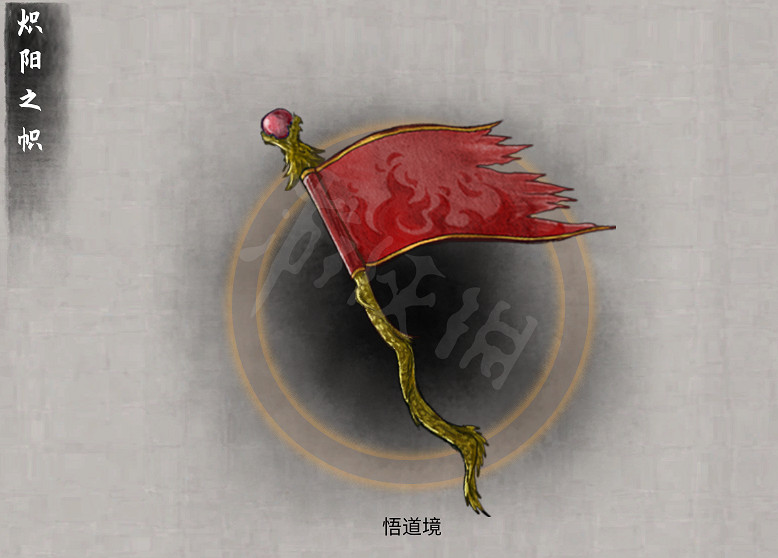 《鬼谷八荒》法寶詞條有哪些？法寶全詞條一覽