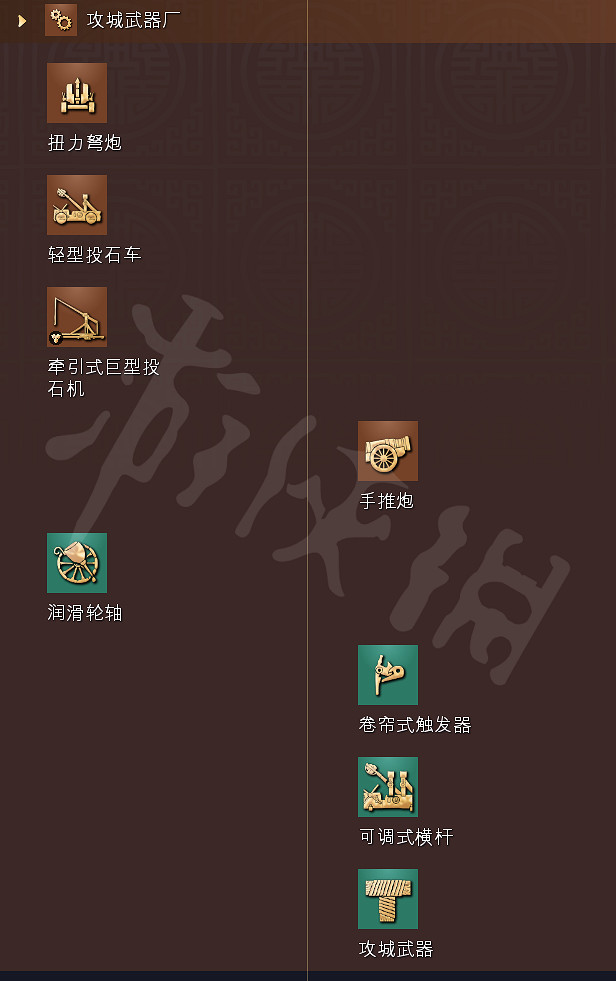 《世紀帝國4》科技樹獨特兵種全國家匯總 全科技樹詳細圖解 《世紀帝國4》科技樹獨特兵種全國家匯總 全科技樹詳細圖解