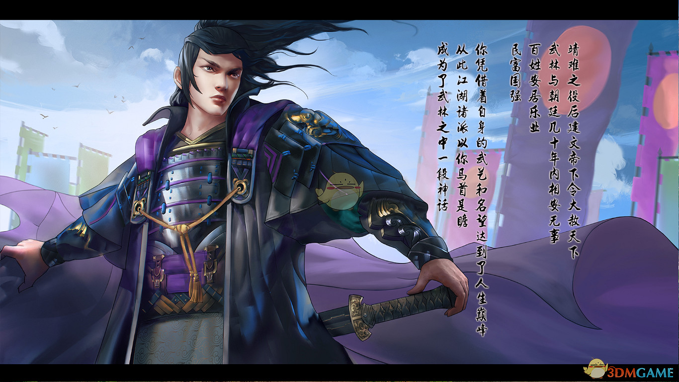 《武林誌》前往桃花源方法分享 《武林誌》前往桃花源方法分享