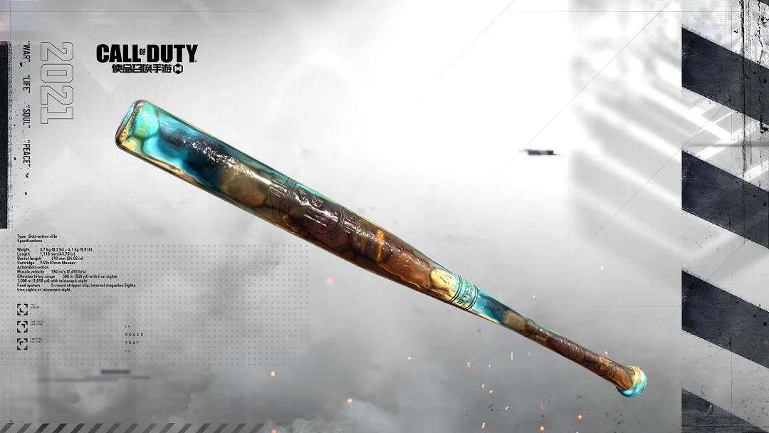 《決勝時刻：Mobile》少女前線幸運箱怎麽樣 少女前線寶箱皮膚介紹