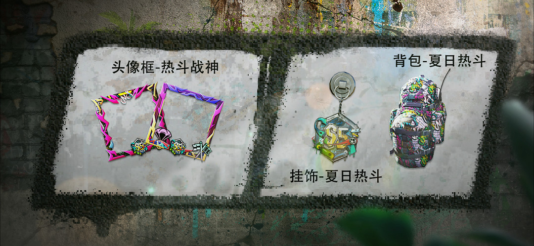 《決勝時刻：Mobile》S5排位獎勵介紹 S5排位獎勵有什麽