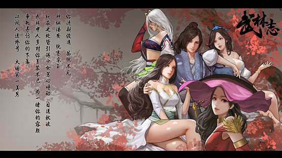 獨立武俠遊戲《武林誌》今日Steam上線正式版,首周7折優惠 獨立武俠遊戲《武林誌》今日Steam上線正式版,首周7折優惠