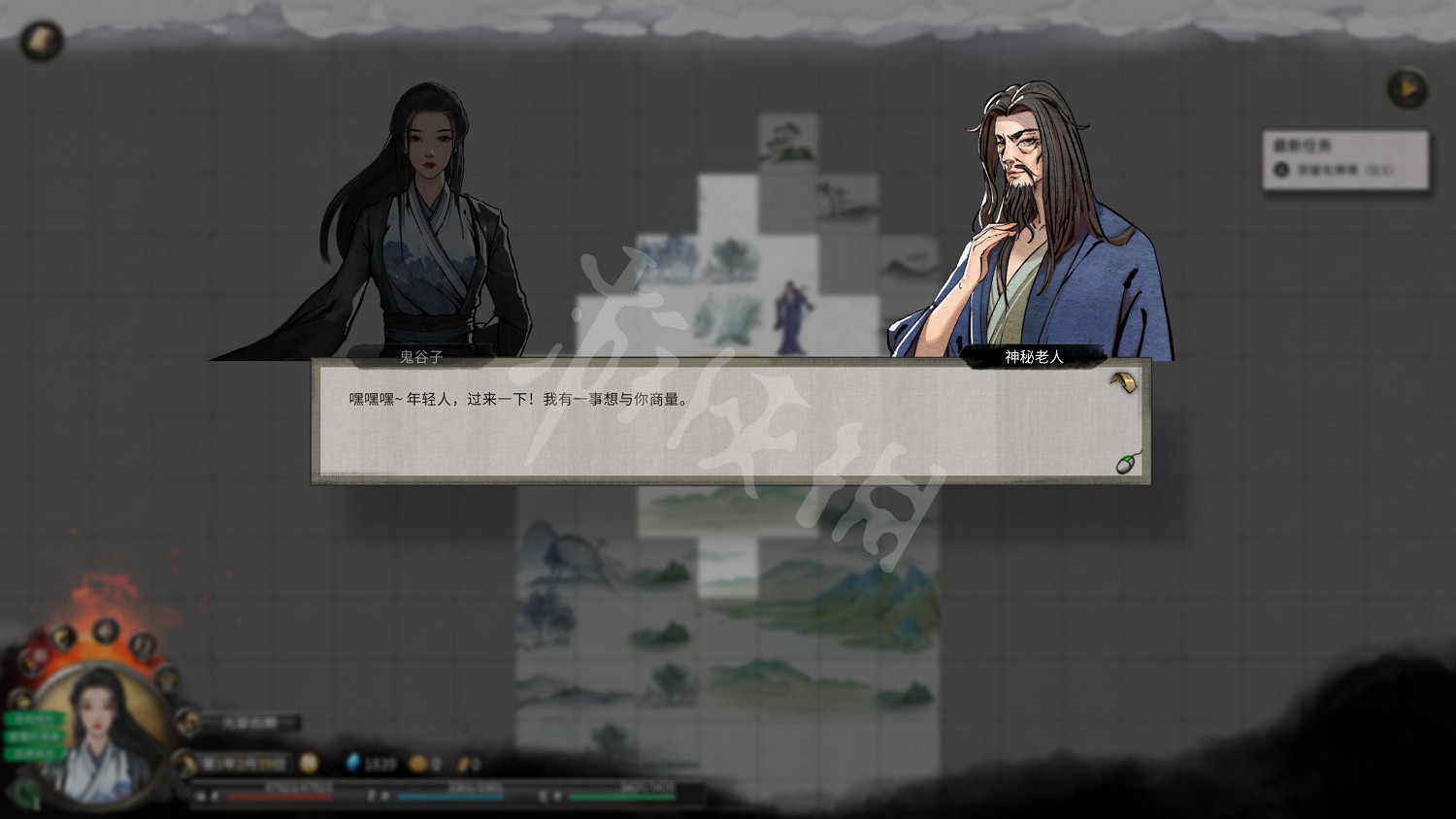 《鬼谷八荒》星耀宮怎麽選 星耀宮奇遇選擇攻略