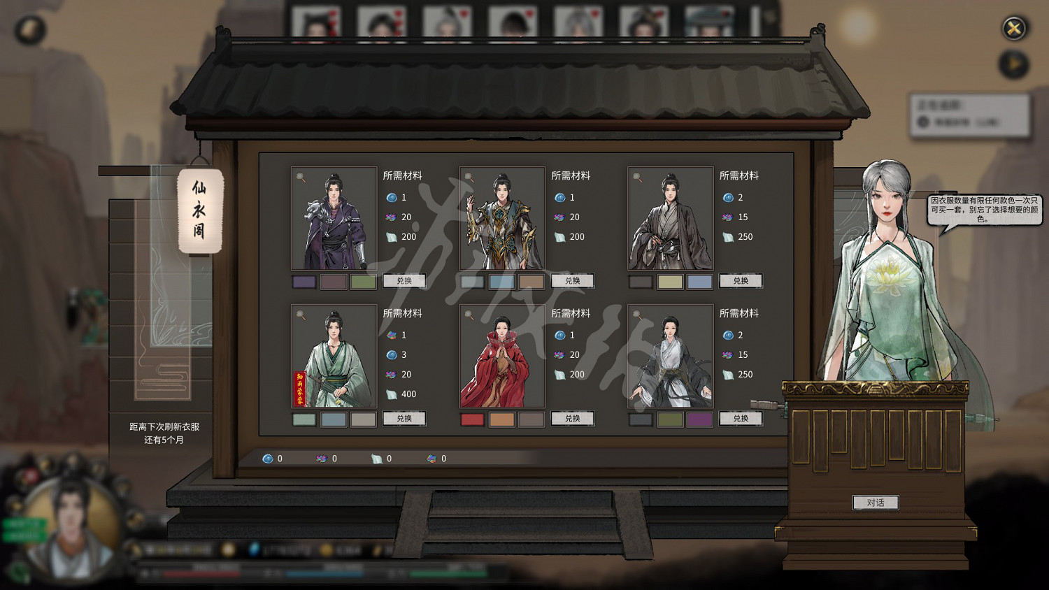 《鬼谷八荒》5月最新更新內容試玩心得 最新版好玩嗎？