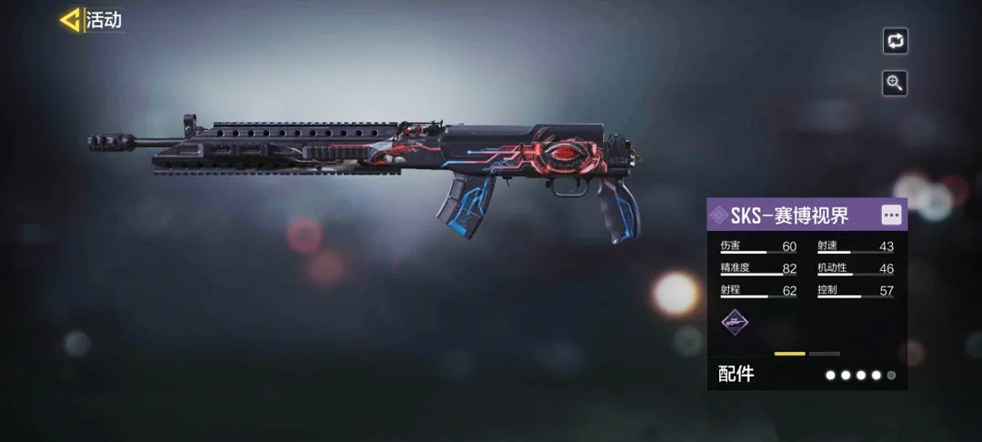 《決勝時刻：Mobile》9月3日活動匯總 使命手冊經驗獎勵排位加分活動開啟