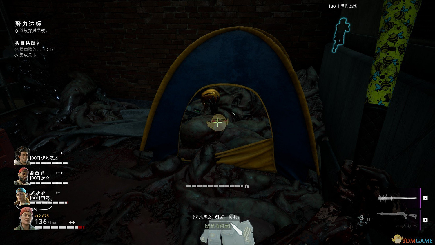 《喋血復仇》全金骷髏雕像位置介紹 《喋血復仇》全金骷髏雕像位置介紹