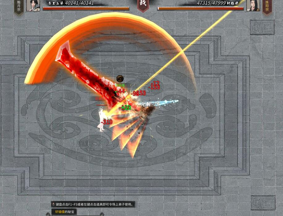 《鬼谷八荒》宗門大比規則是什麽？宗門大比晉級及擂台賽機制解析