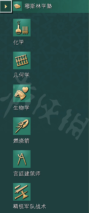 《世紀帝國4》科技樹獨特兵種全國家匯總 全科技樹詳細圖解 《世紀帝國4》科技樹獨特兵種全國家匯總 全科技樹詳細圖解