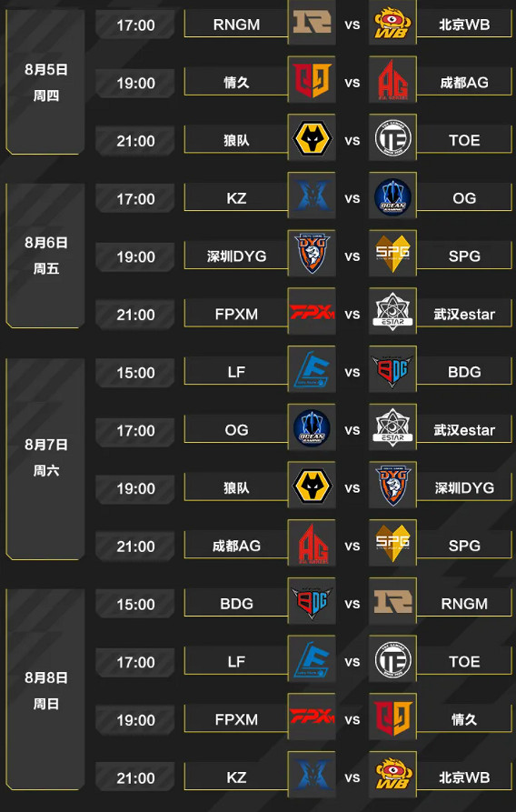 《決勝時刻：Mobile》S2大師賽賽程介紹 S2大師賽賽程怎麽樣