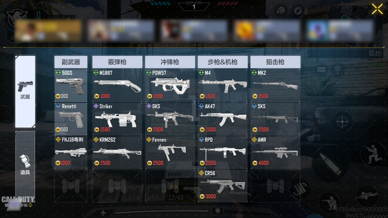 《決勝時刻:Mobile》10月5日活動匯總 雙倍經驗活動開啟經濟爆破返場 《決勝時刻:Mobile》10月5日活動匯總 雙倍經驗活動開啟經濟爆破返場