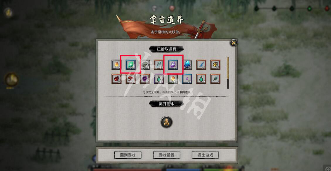 《鬼谷八荒》道界怎麽玩?道界玩法技巧心得分享 《鬼谷八荒》道界怎麽玩?道界玩法技巧心得分享