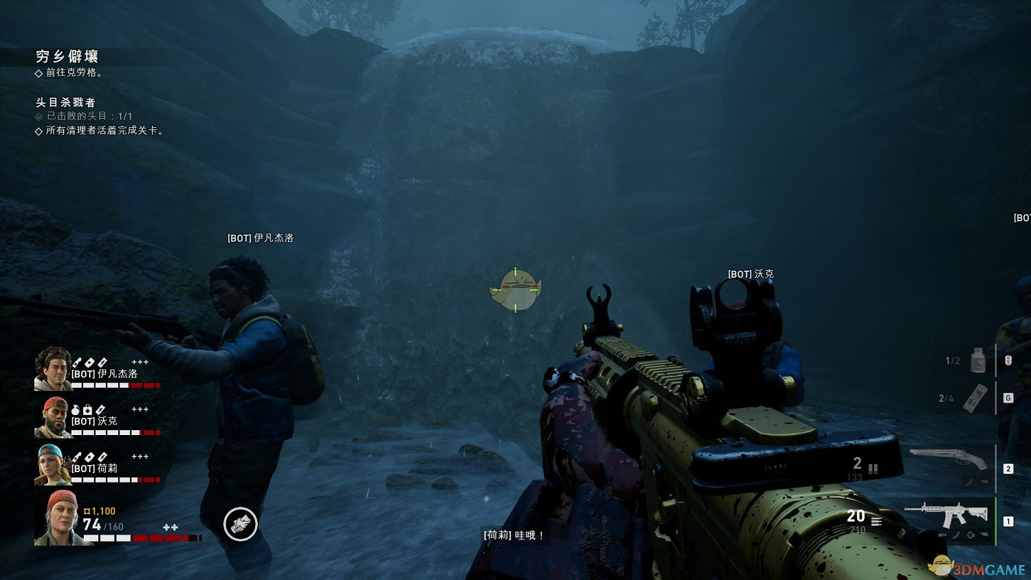 《喋血復仇》全金骷髏雕像位置介紹 《喋血復仇》全金骷髏雕像位置介紹