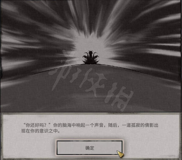 《鬼谷八荒》凝虹寶玉怎麽得？乾坤一夢奇遇介紹