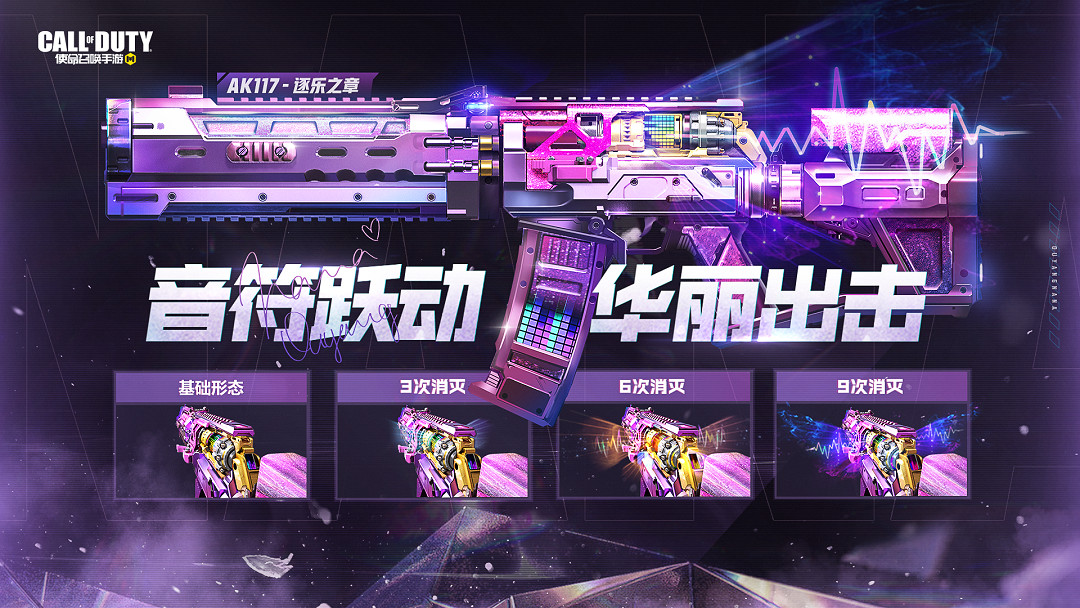 《決勝時刻：Mobile》歐陽娜娜轉盤多少錢 歐陽娜娜轉盤價格