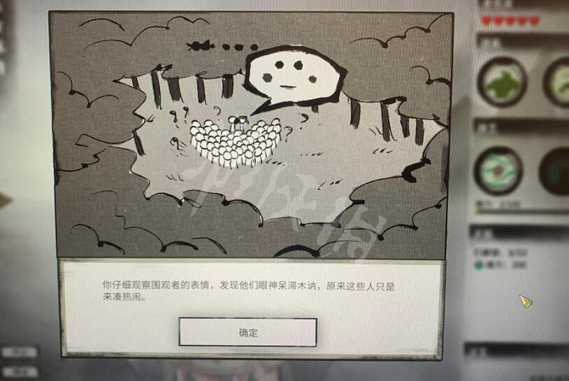 《鬼谷八荒》東方沐晴主動技能使用心得 沐晴主動技能怎麽使用？