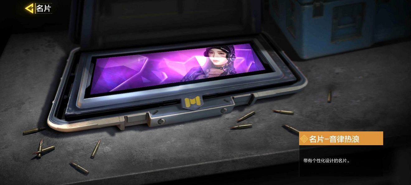 《決勝時刻：Mobile》nana轉盤值得抽嗎 nana皮膚特效