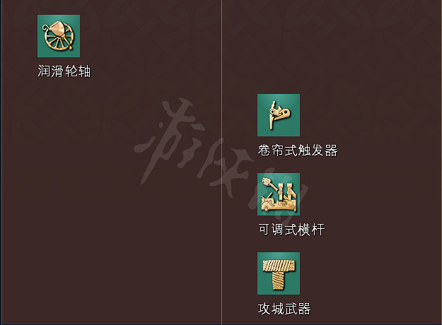 《世紀帝國4》科技樹獨特兵種全國家匯總 全科技樹詳細圖解 《世紀帝國4》科技樹獨特兵種全國家匯總 全科技樹詳細圖解