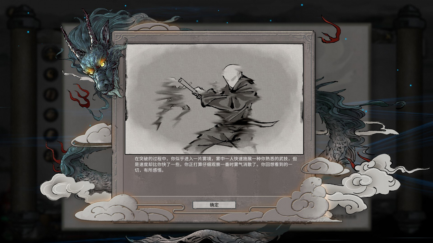 《鬼谷八荒》3月29日更新了哪些內容？3月29日更新內容一覽