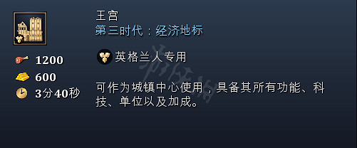 《世紀帝國4》奇觀地標特殊建築全匯總 各國家奇觀詳細介紹