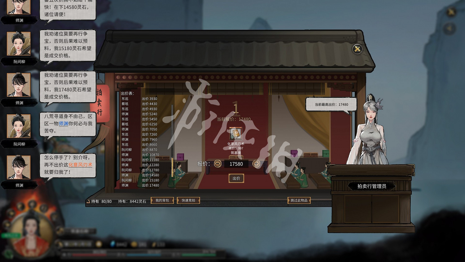 《鬼谷八荒》東海明珠怎麽獲得？結晶境材料刷法心得