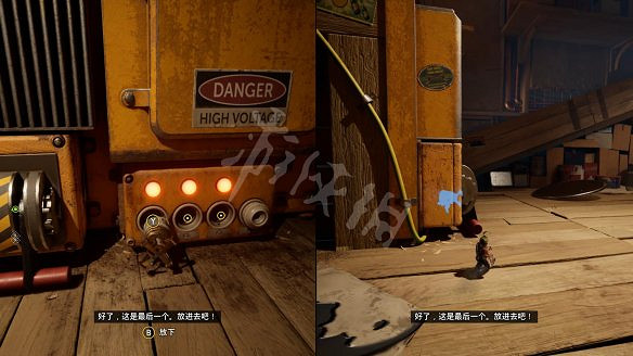 《雙人成行》圖文攻略：劇情流程+全關卡+Boss打法+全謎題解析+全小遊戲+全收集+全成就+操作介紹