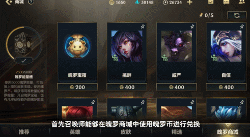 《英雄聯盟手遊》姿態怎麽設定 姿態功能介紹