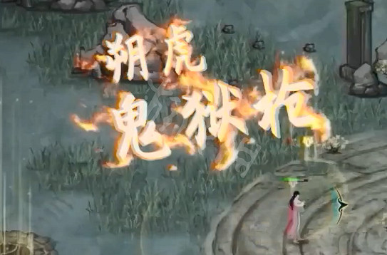 《鬼谷八荒》槍修有什麽技能 槍修全技能介紹