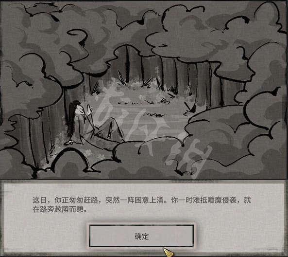 《鬼谷八荒》乾坤一夢奇遇好玩嗎？乾坤一夢奇遇劇情一覽