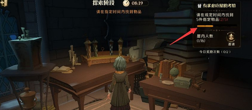 《哈利波特》萬應室怎麽玩 萬應室攻略 《哈利波特》萬應室怎麽玩 萬應室攻略