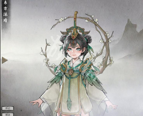 《鬼谷八荒》東方沐晴送什麽 東方沐晴喜好分享