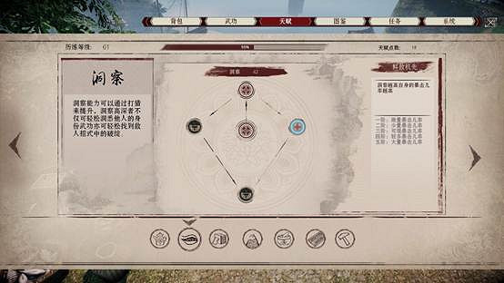 武林誌:玩遊戲必備五種看臉技能,最後這個長得醜才加天賦 武林誌:玩遊戲必備五種看臉技能,最後這個長得醜才加天賦