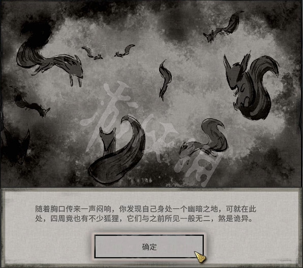 《鬼谷八荒》乾坤一夢奇遇好玩嗎？乾坤一夢奇遇劇情一覽