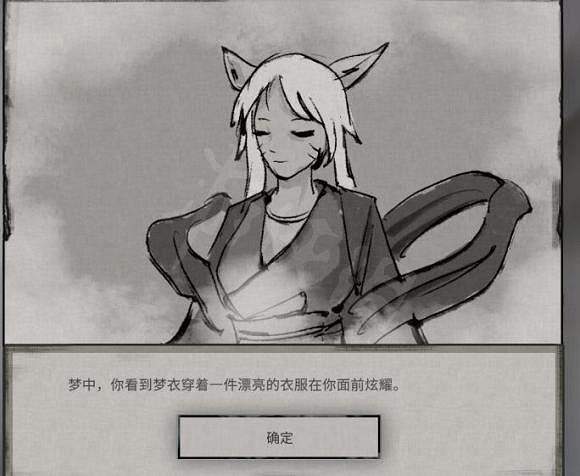 《鬼谷八荒》雲夢無痕怎麽用？雲夢無痕效果分享